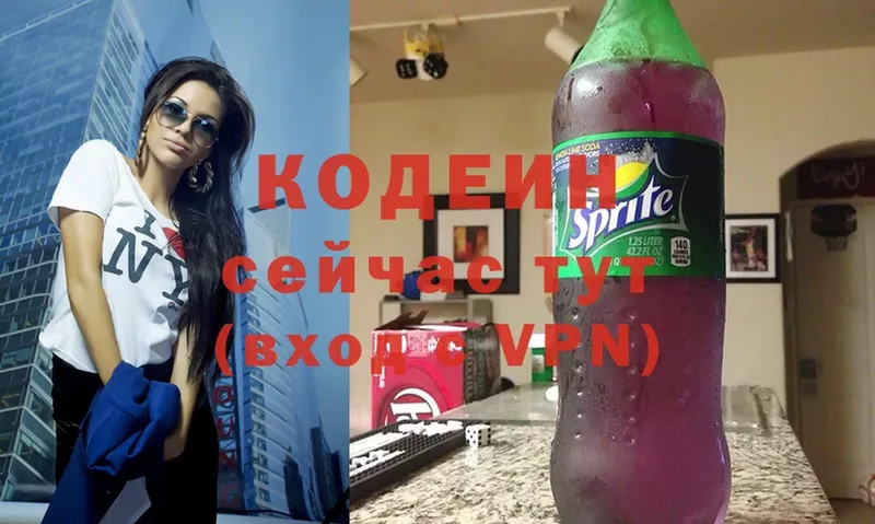 KRAKEN ссылка  Николаевск-на-Амуре  Codein напиток Lean (лин) 