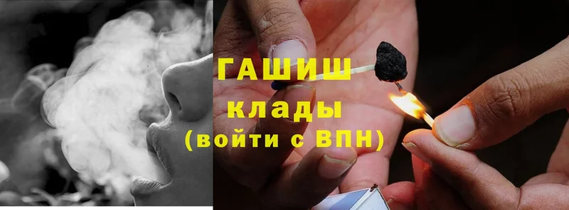 ГАШ Cannabis Николаевск-на-Амуре