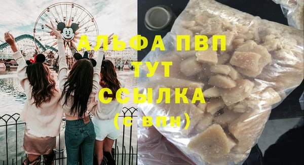 MDMA Белоозёрский