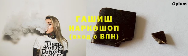 MDMA Белоозёрский