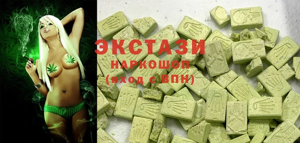 MDMA Белоозёрский