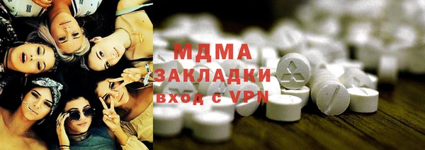 MDMA Белоозёрский