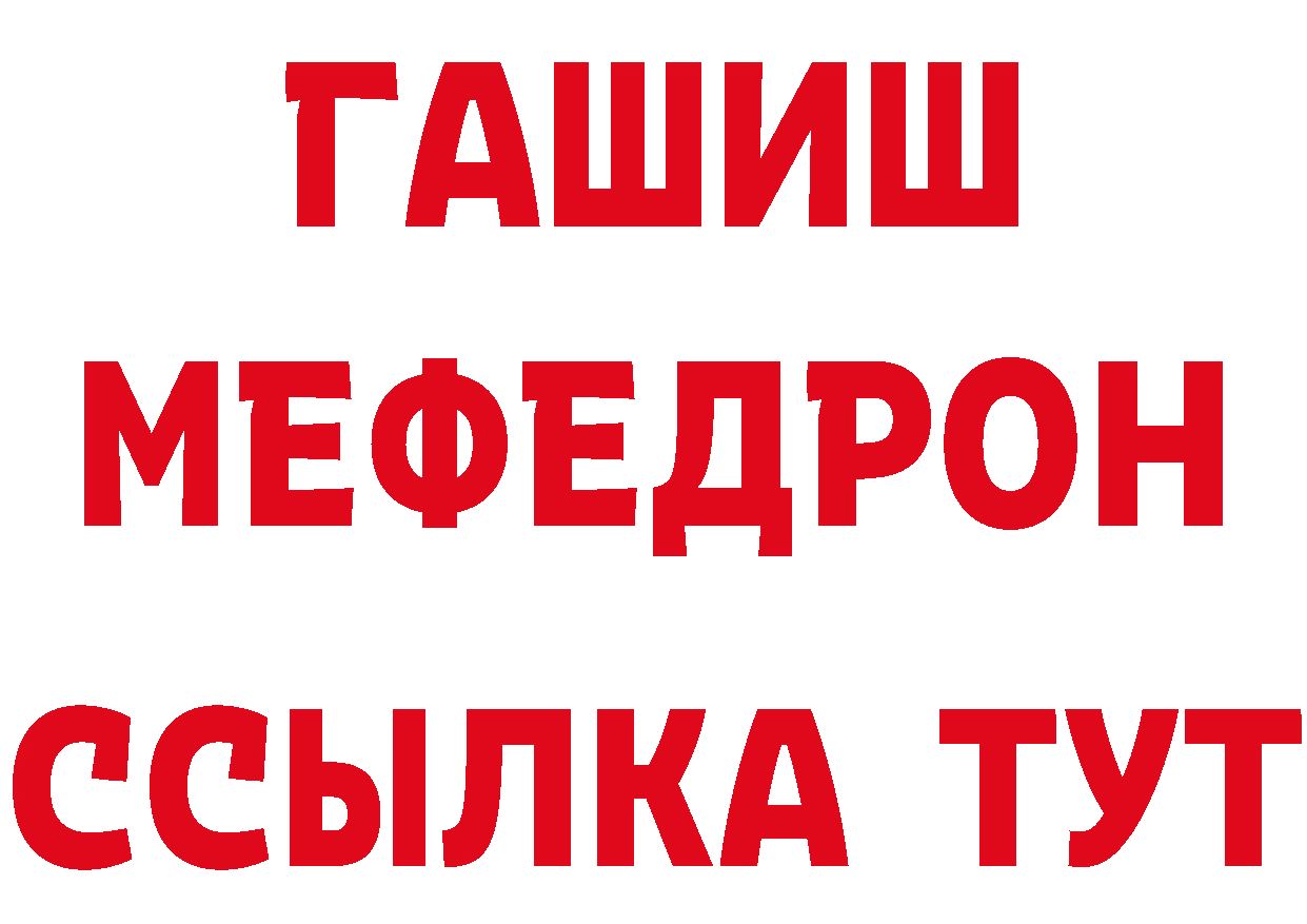 Бутират буратино ссылки дарк нет гидра Николаевск-на-Амуре