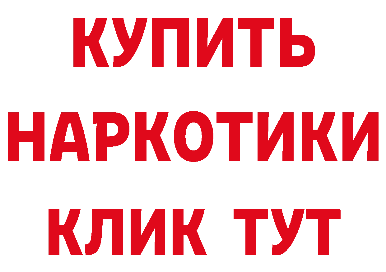 Продажа наркотиков  состав Николаевск-на-Амуре